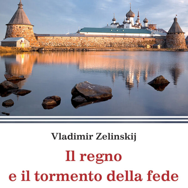 Il regno e il tormento della fede